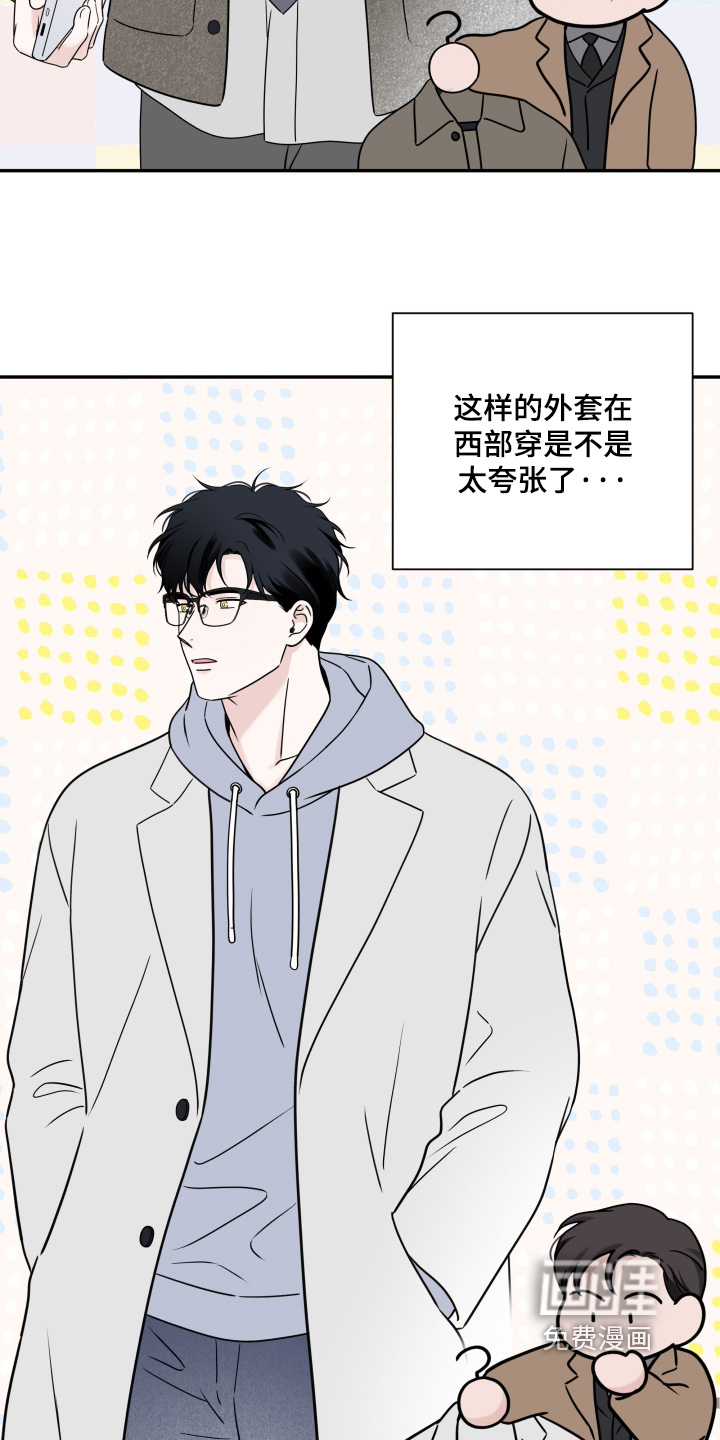 第119话17