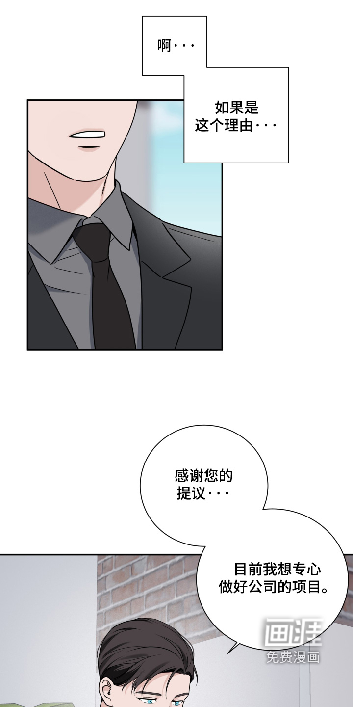 第119话3