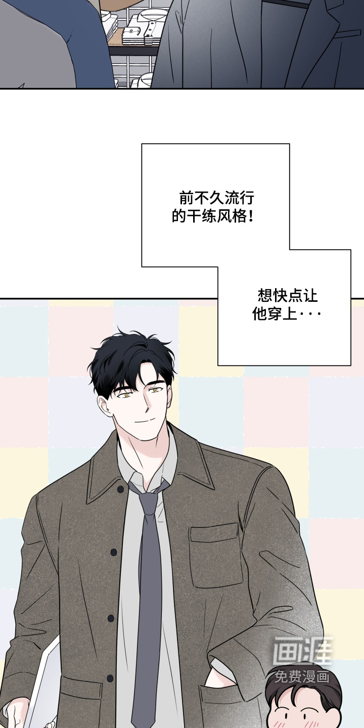 第119话16
