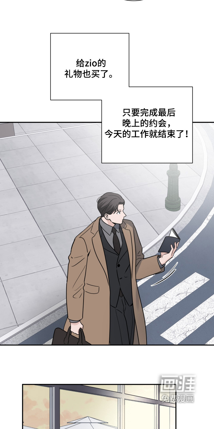 第119话21