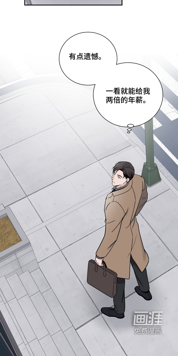 第119话6
