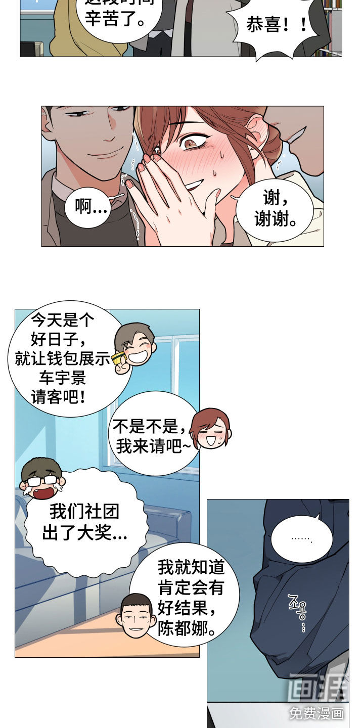 第134话7
