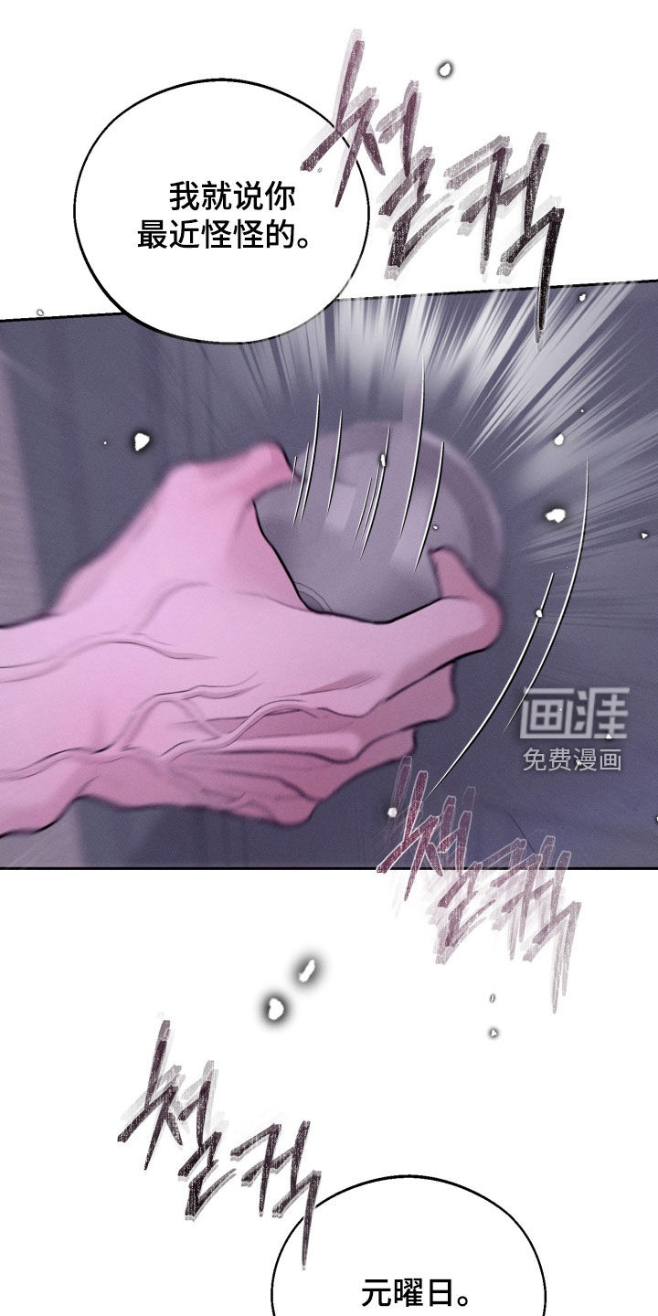 第148话12