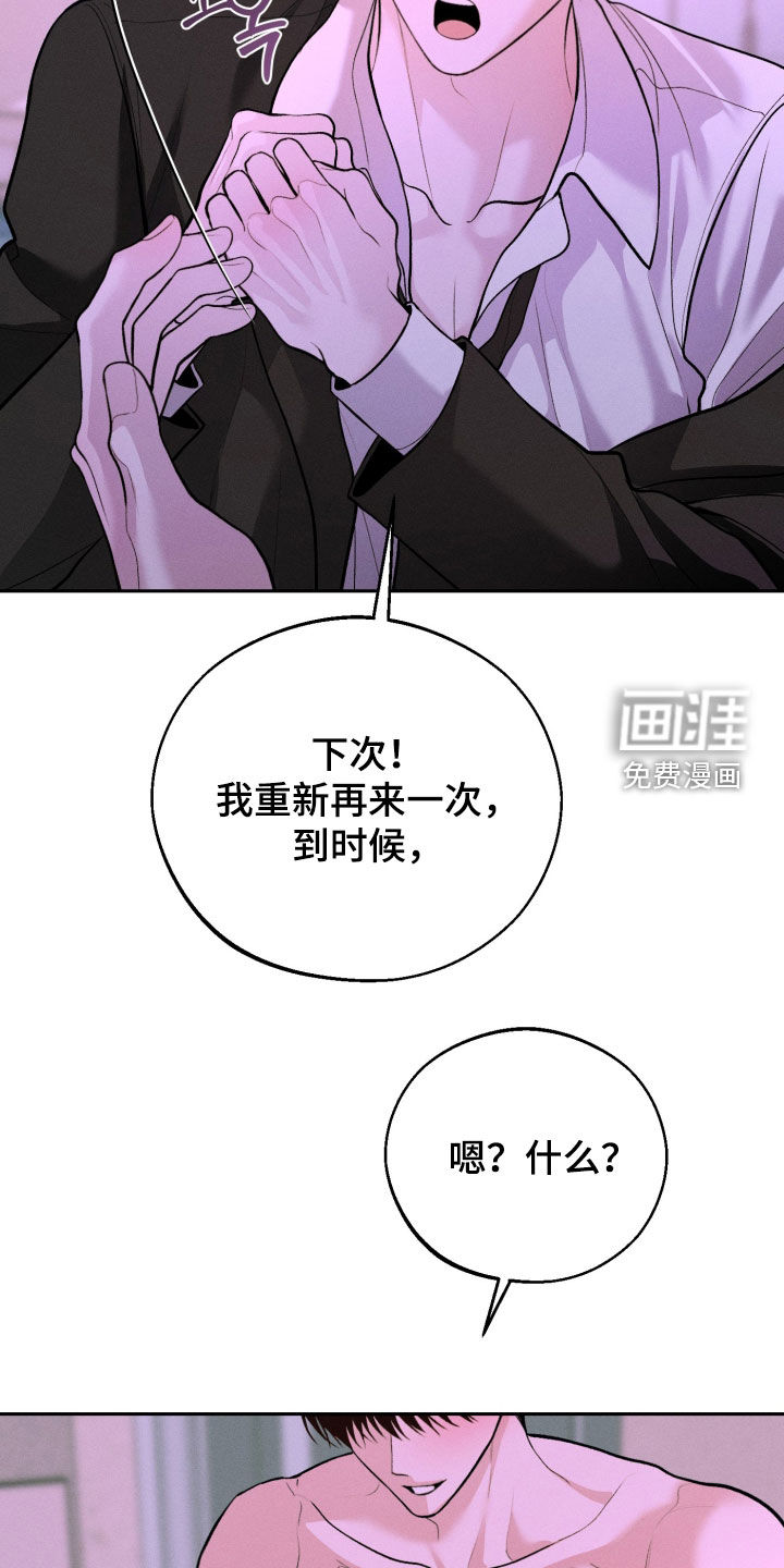 第148话22