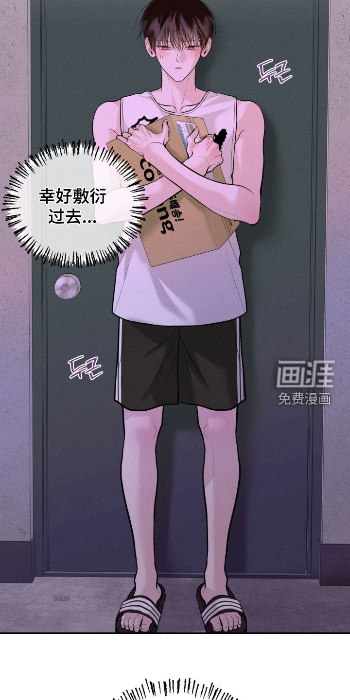 第148话4