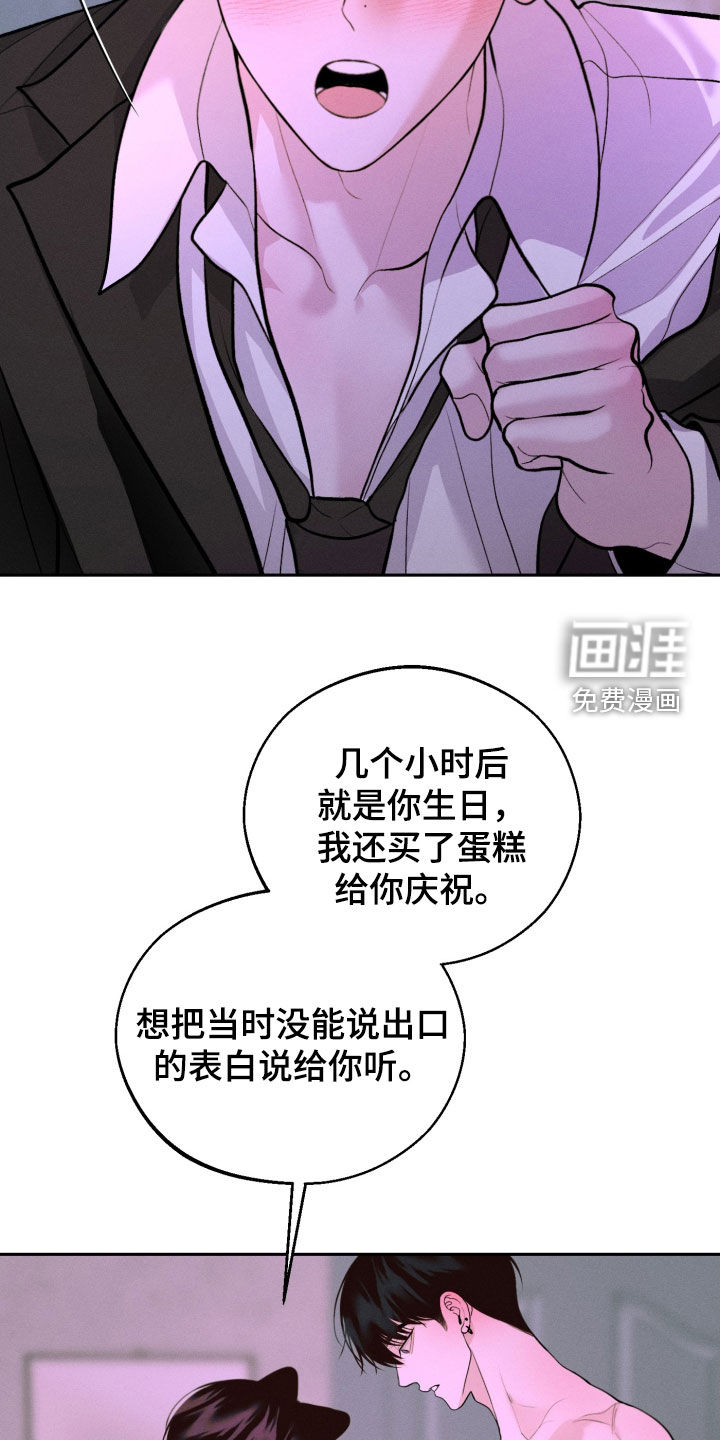 第148话19