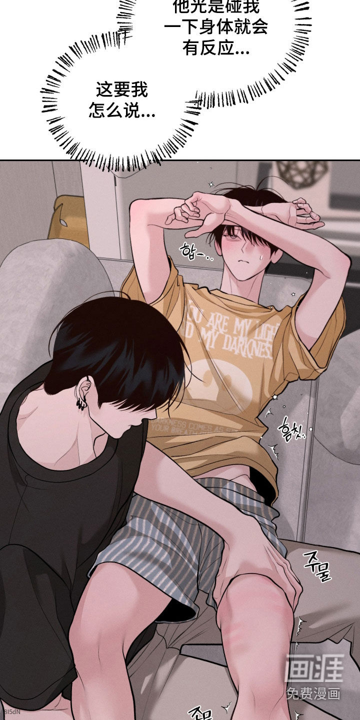 第147话20