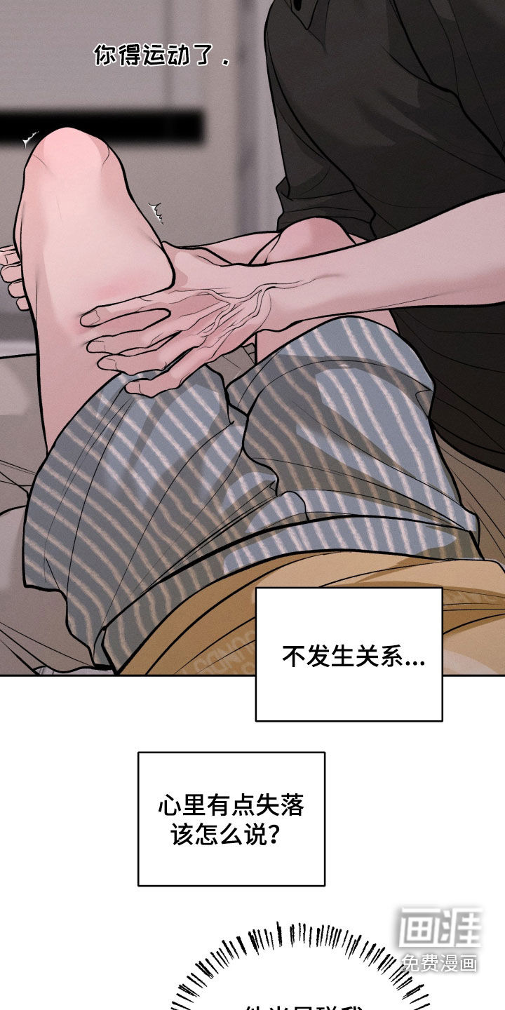 第147话19
