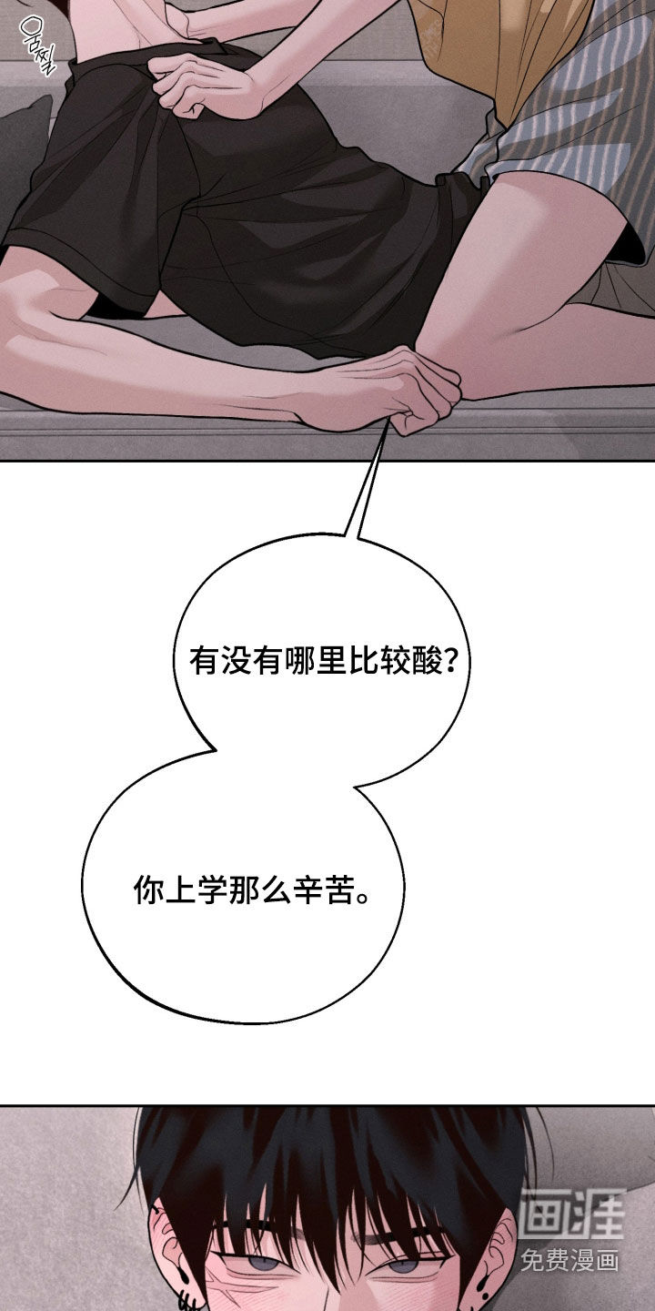 第147话24