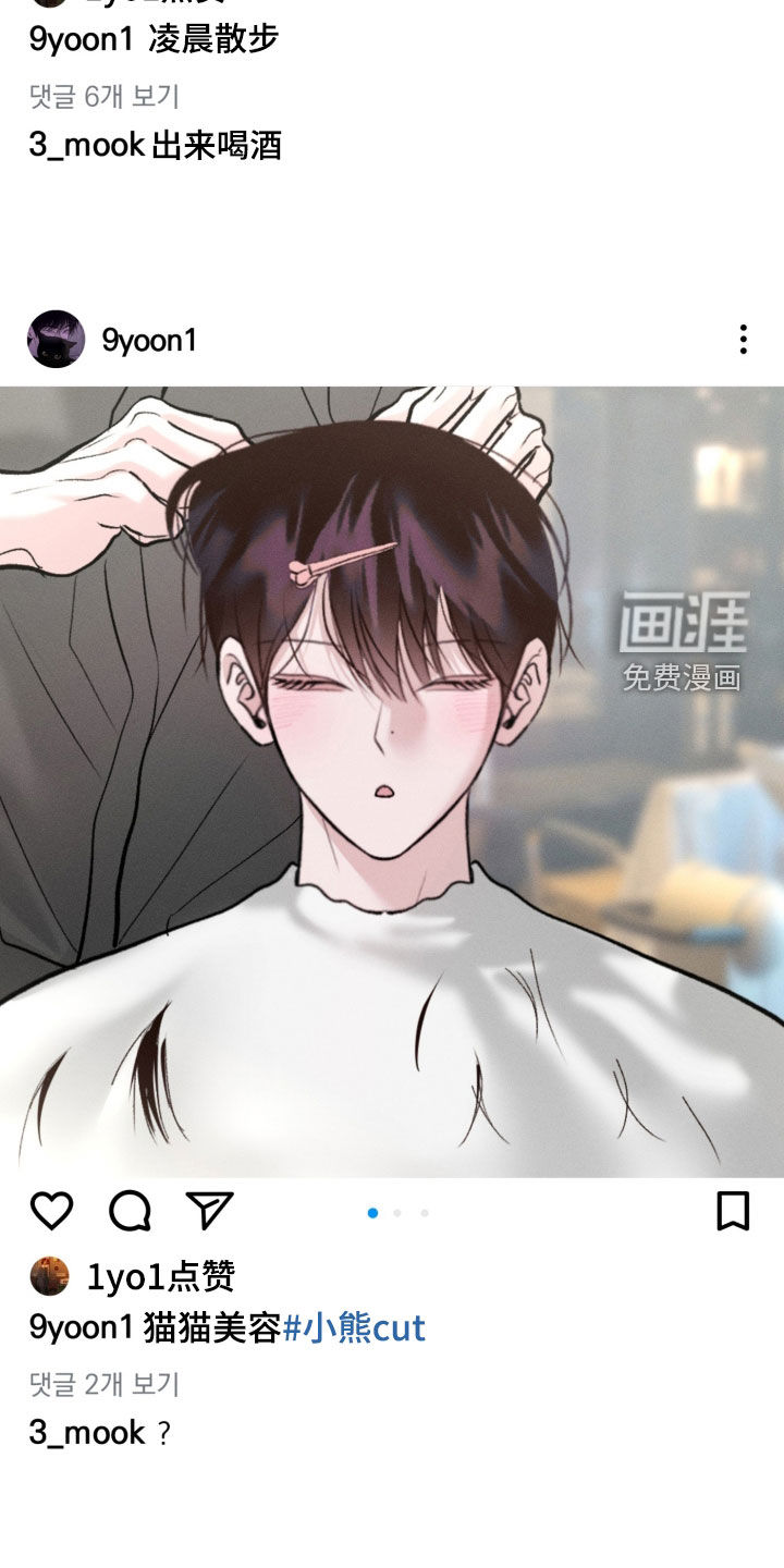 第147话4