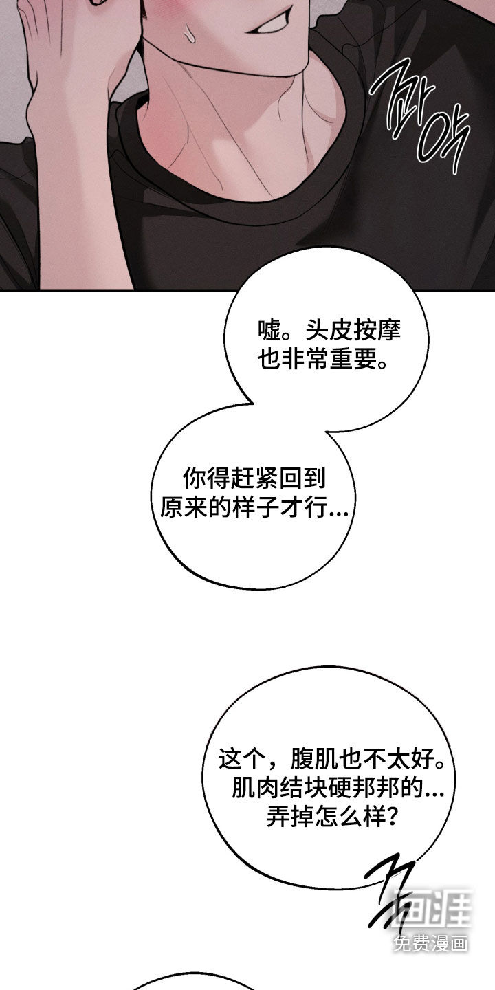 第147话28