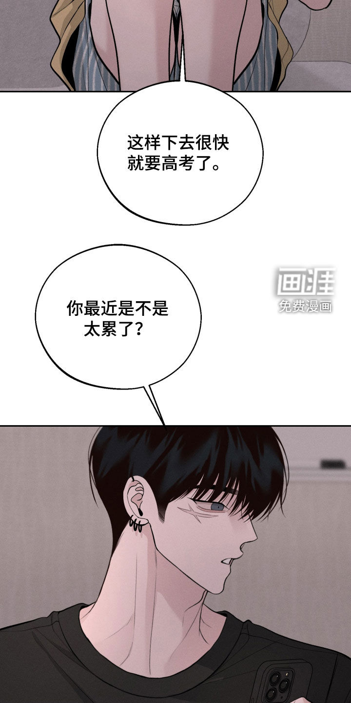 第147话10