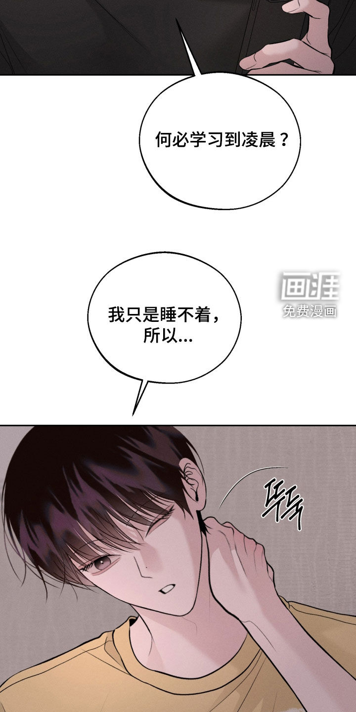 第147话11