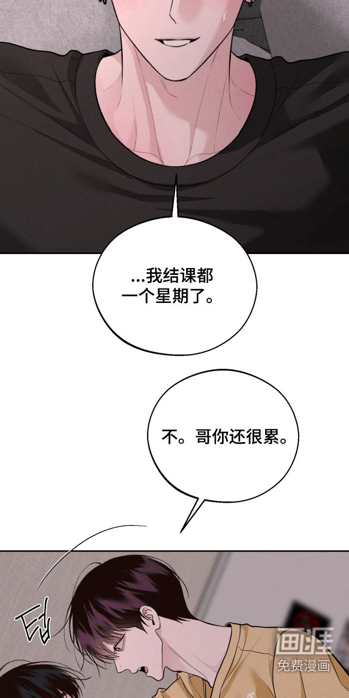 第147话25