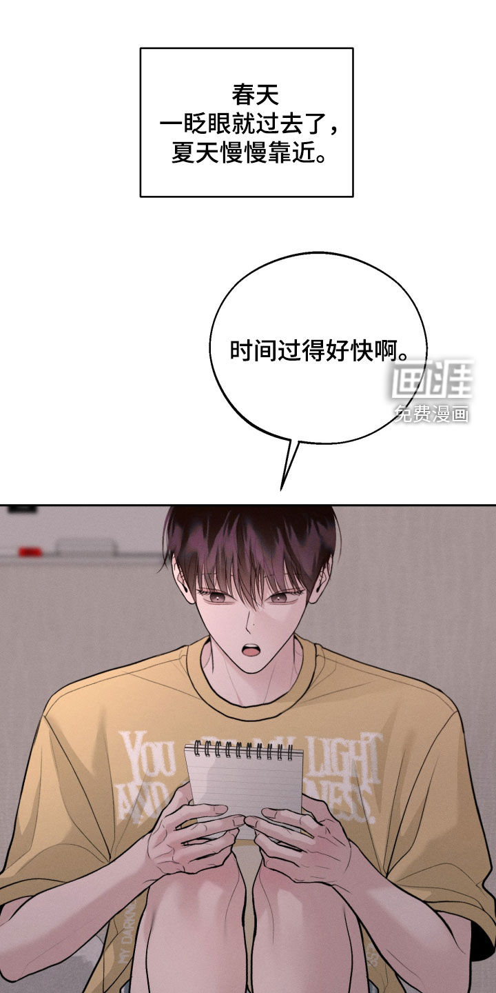 第147话9