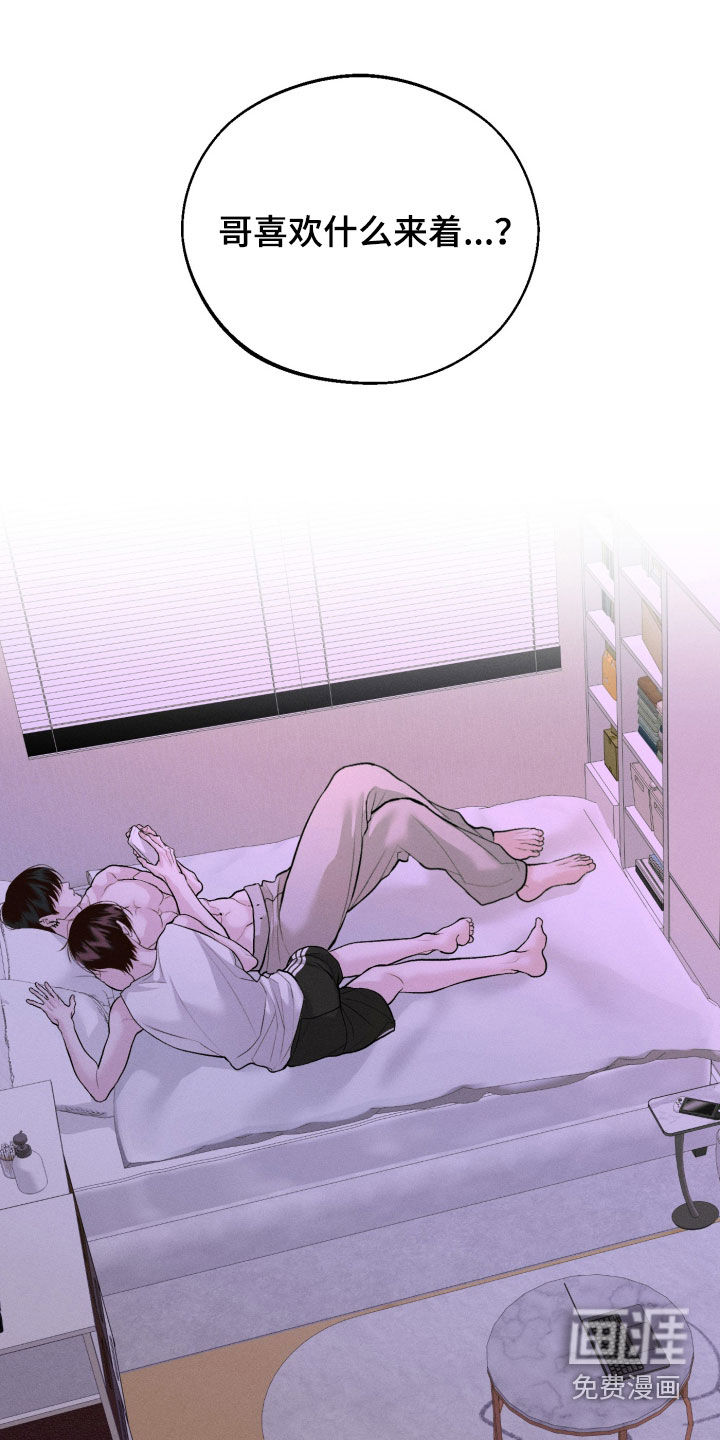第147话35