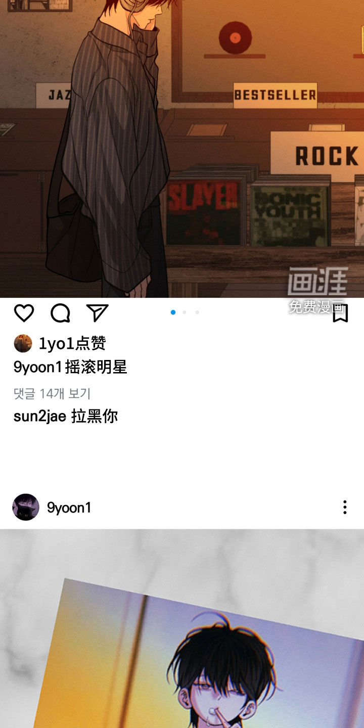 第147话6