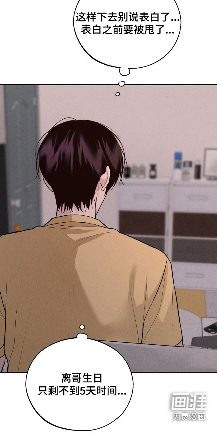 第147话34