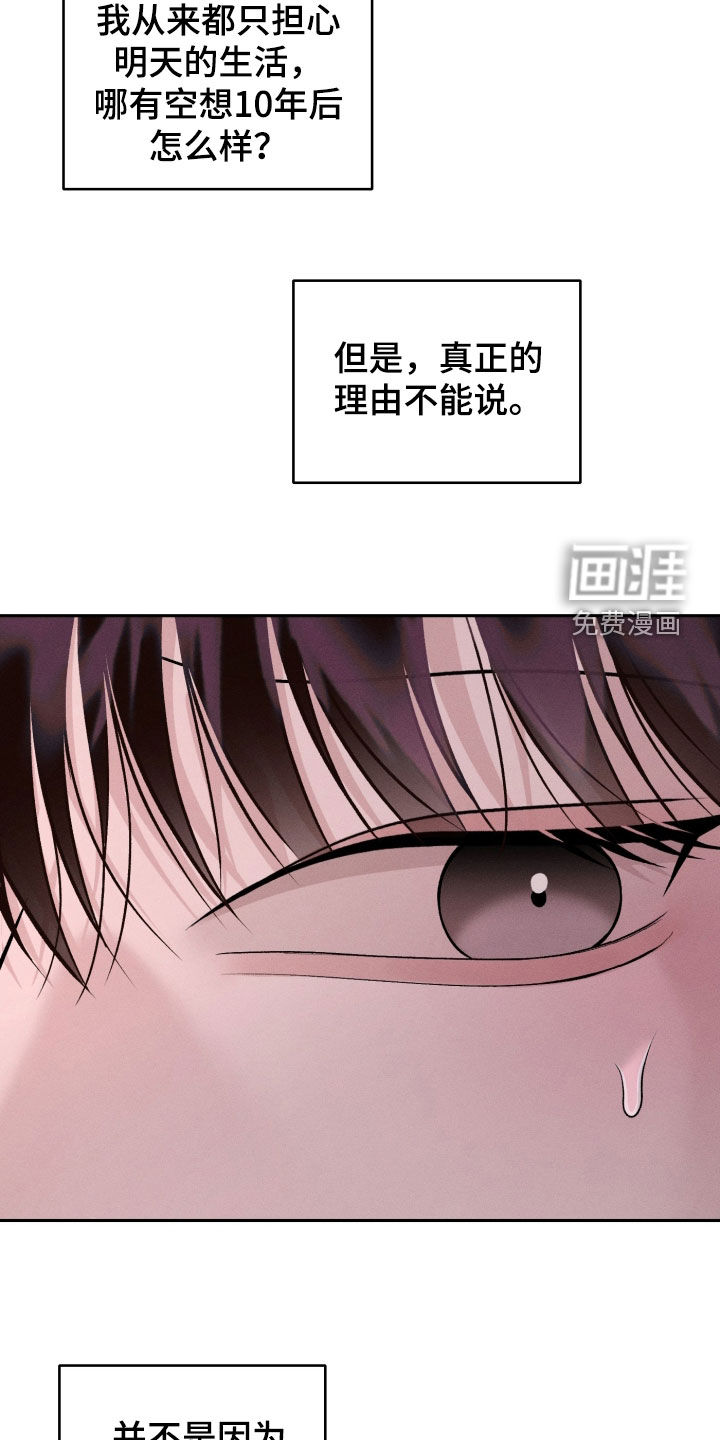 第147话17
