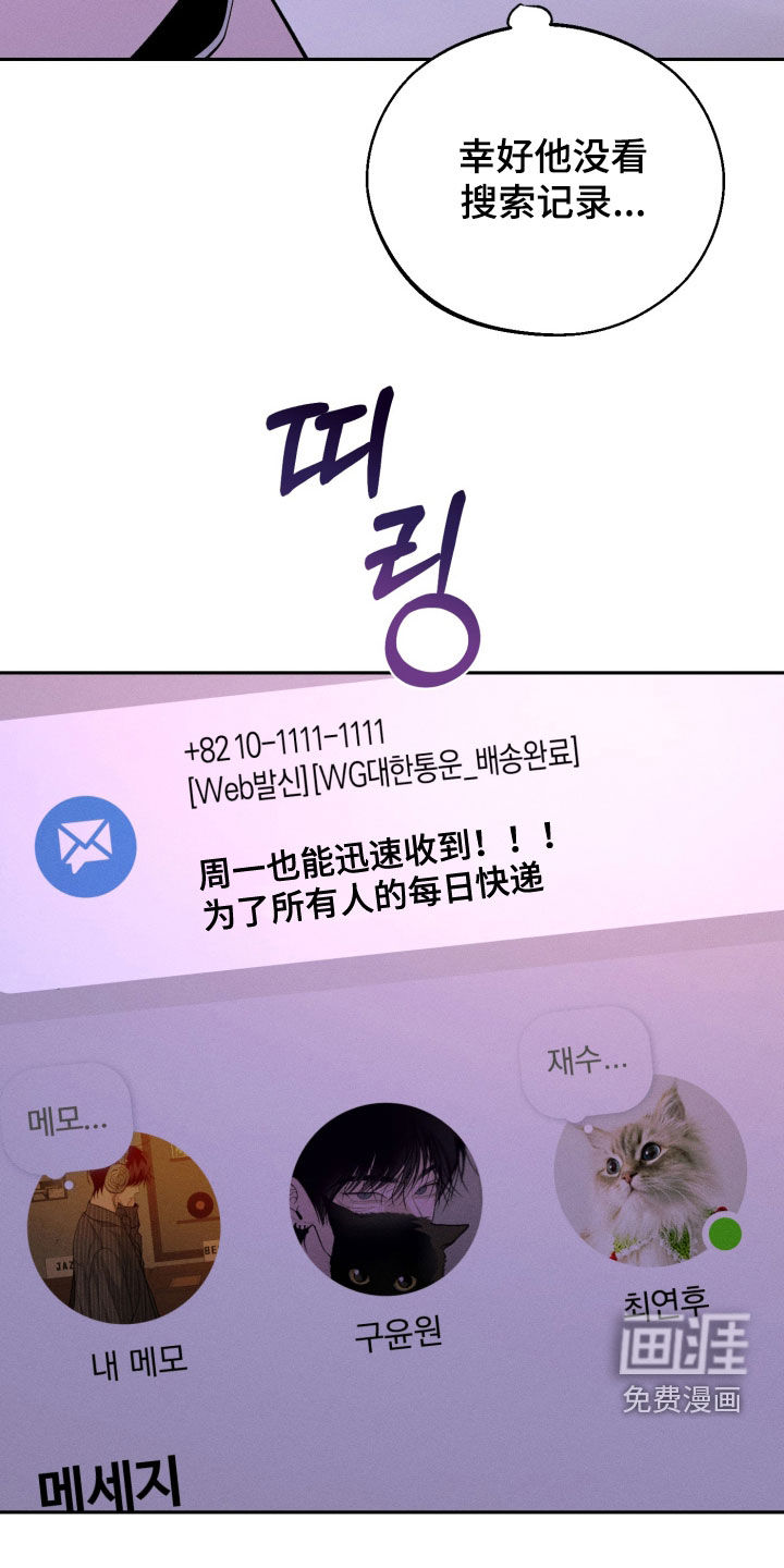 第147话38