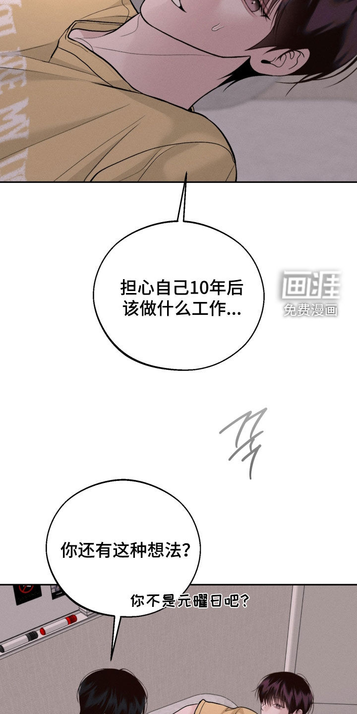 第147话15