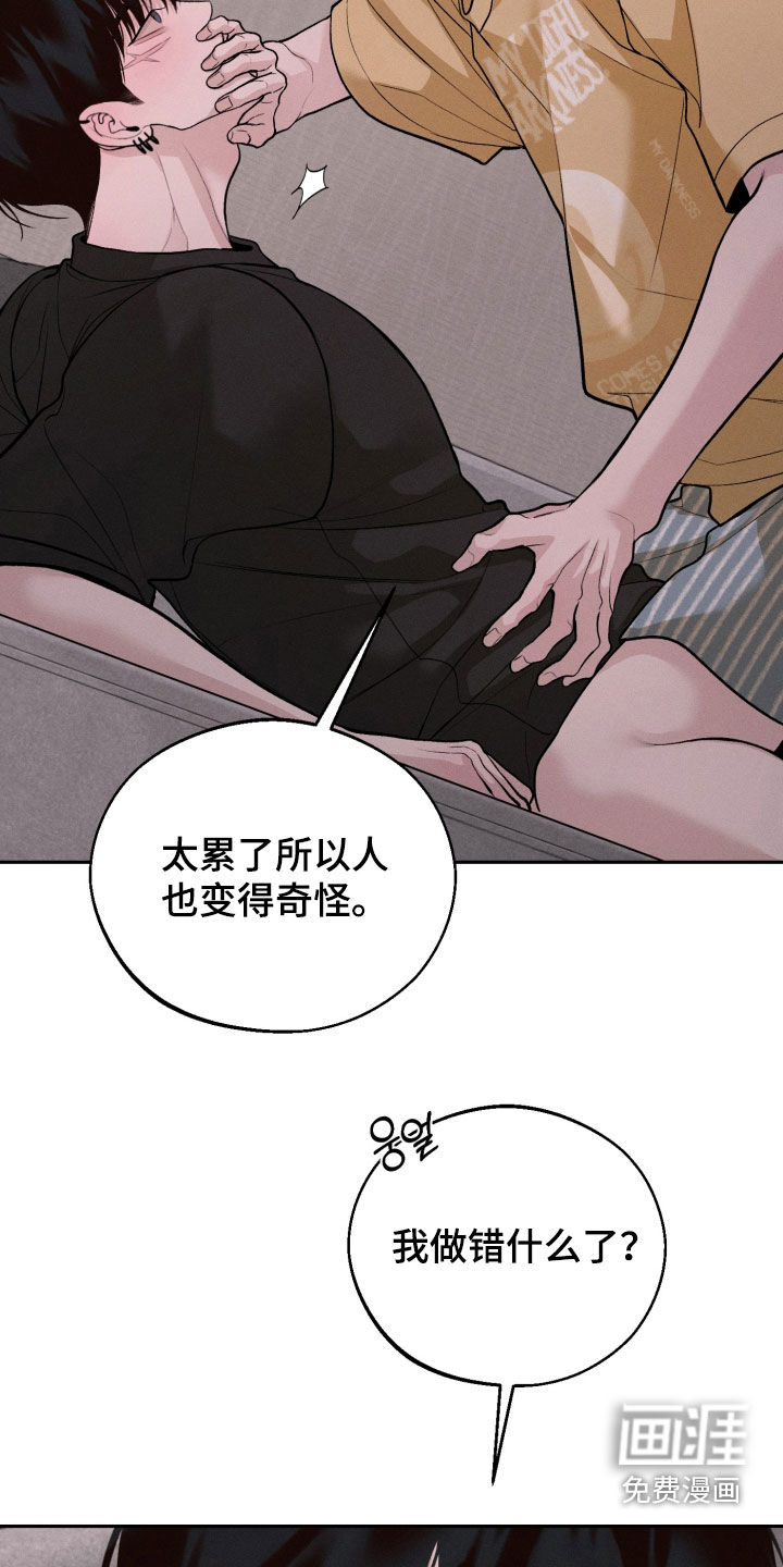 第147话26