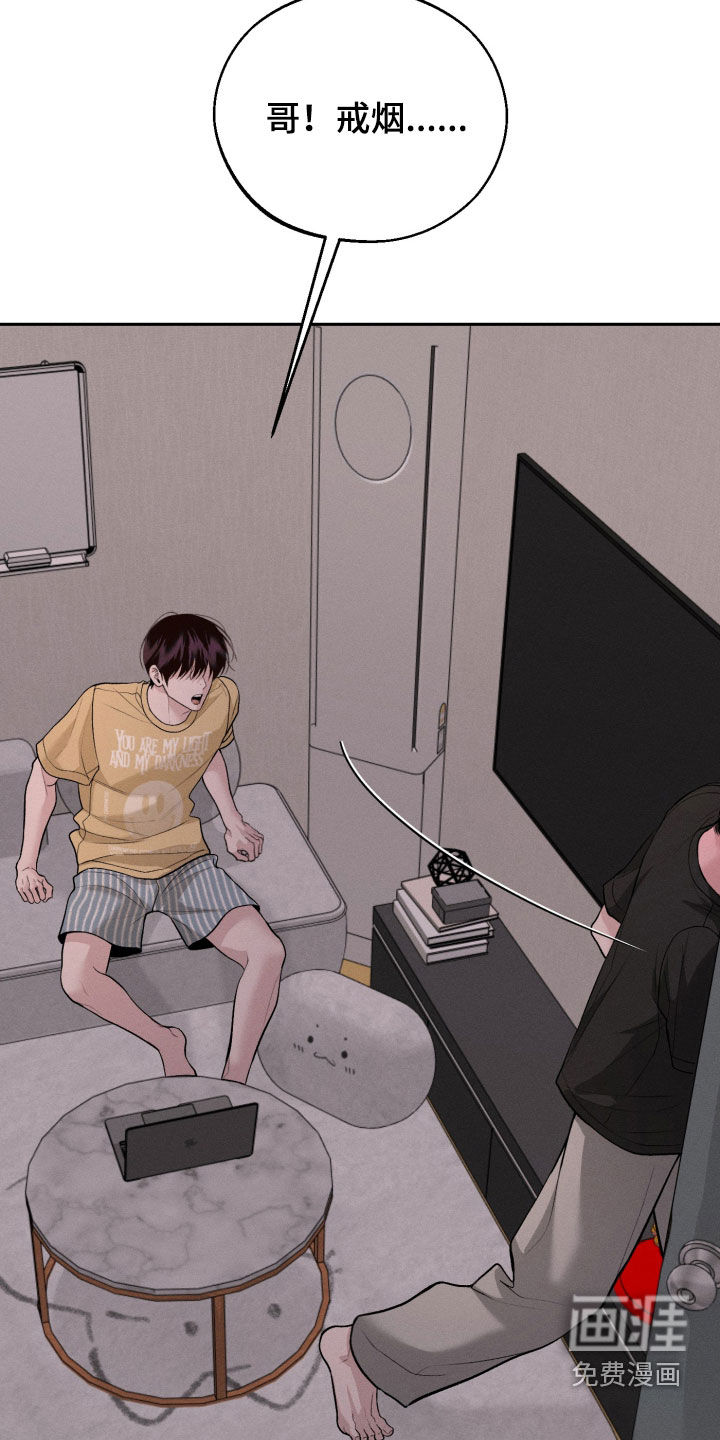 第147话32