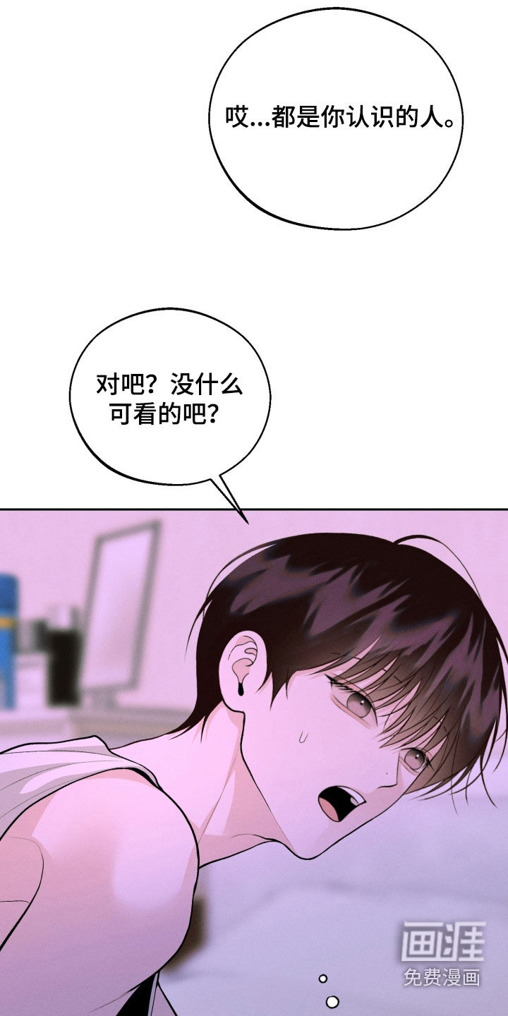 第147话37