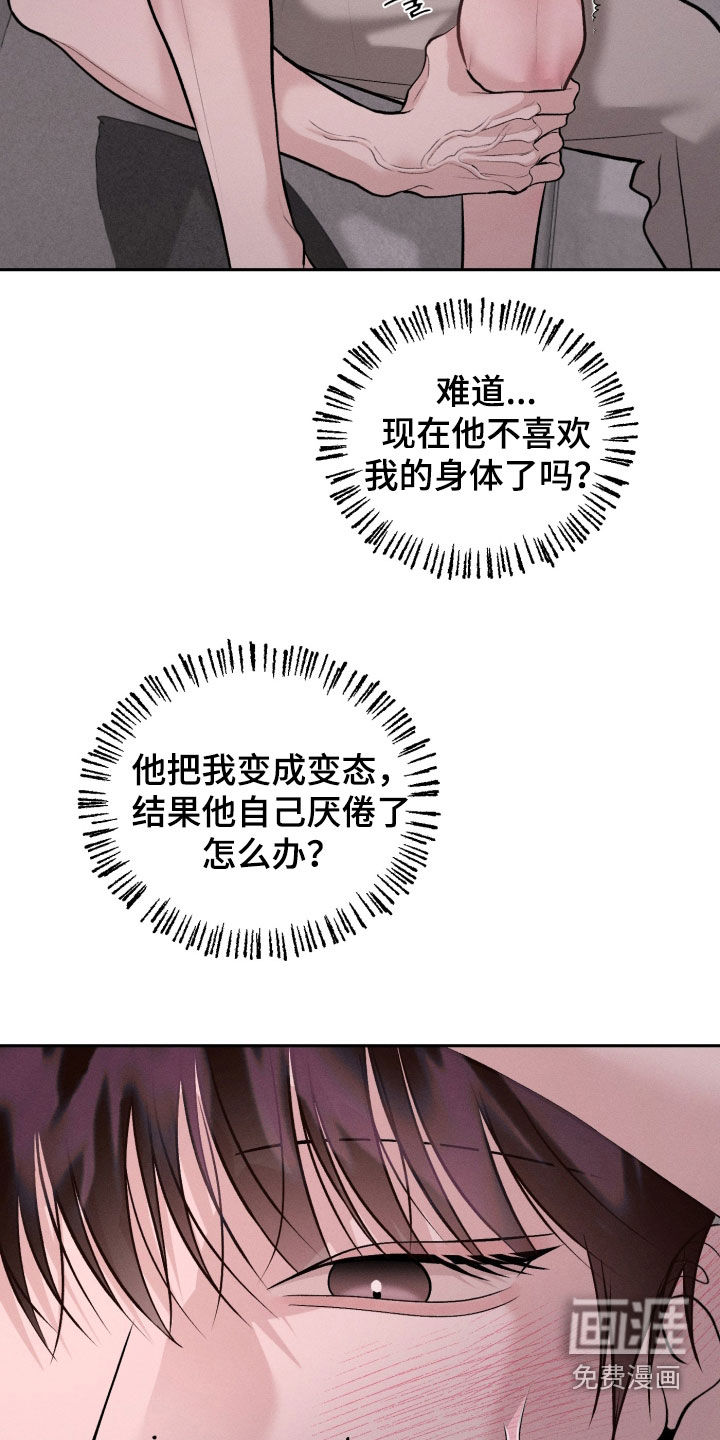 第147话21