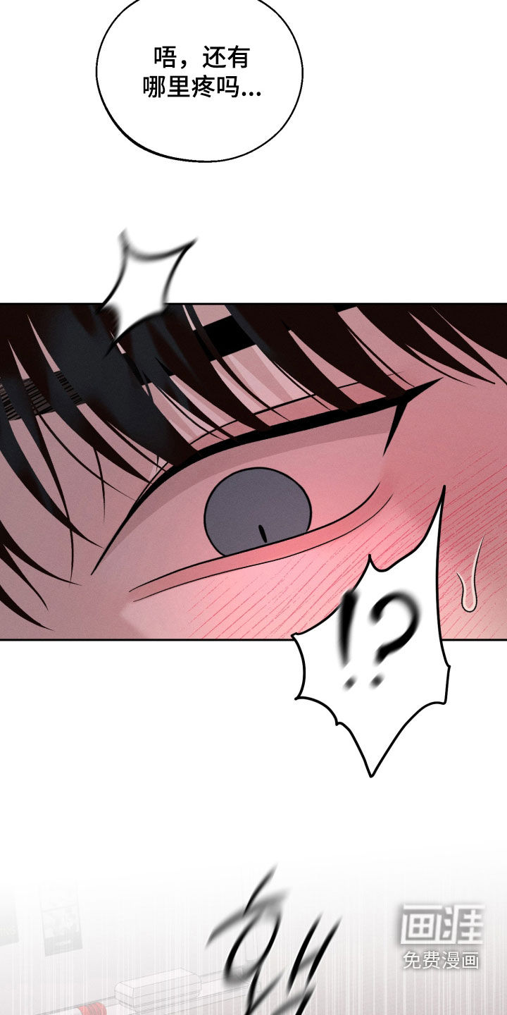 第147话29