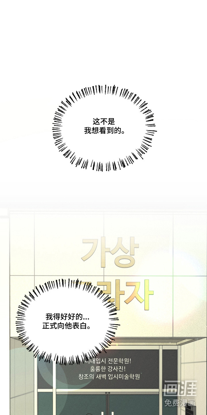 第146话19