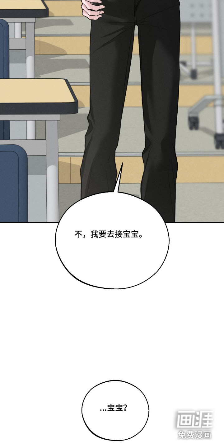 第146话41
