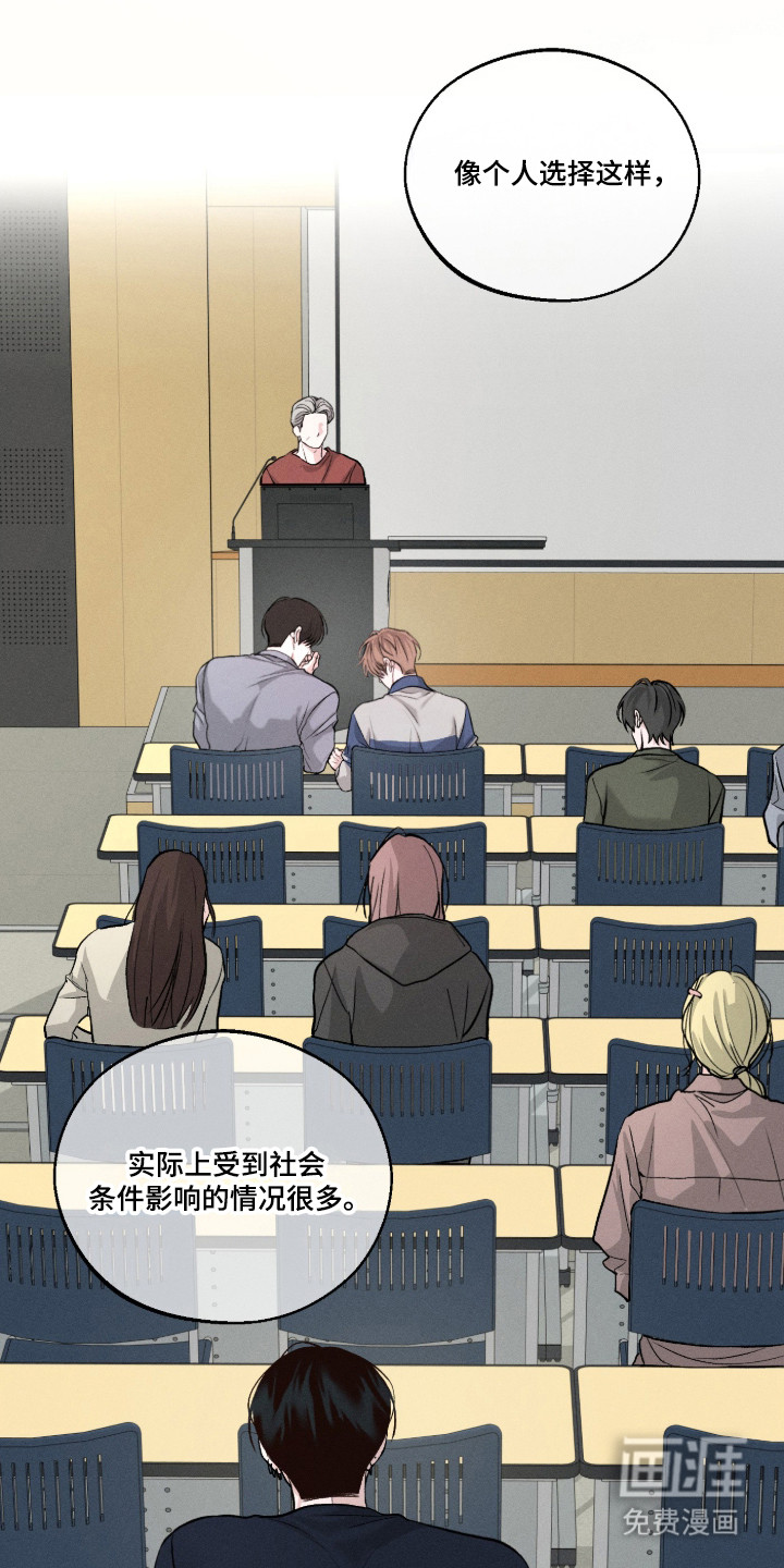第146话22
