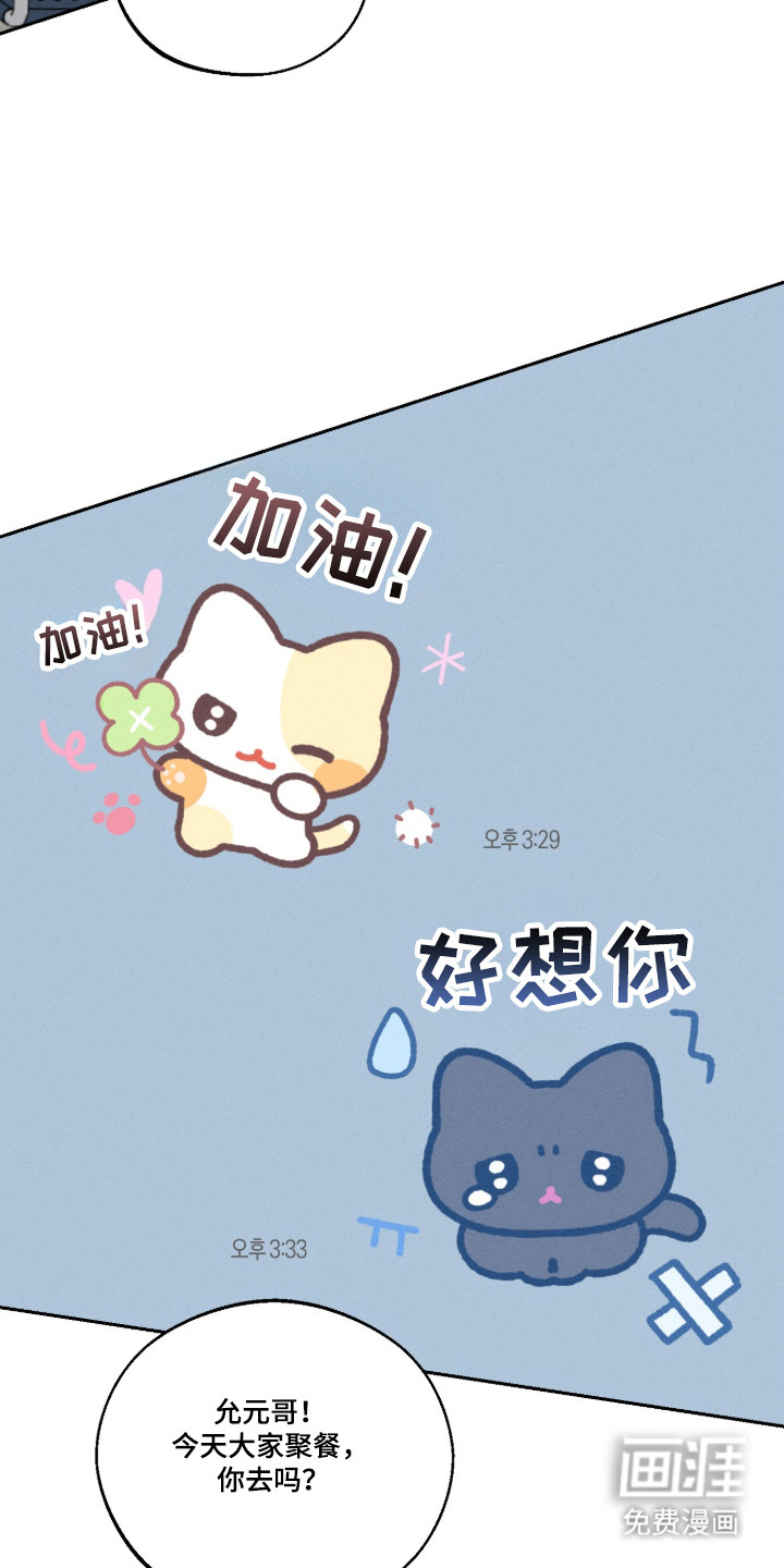 第146话39