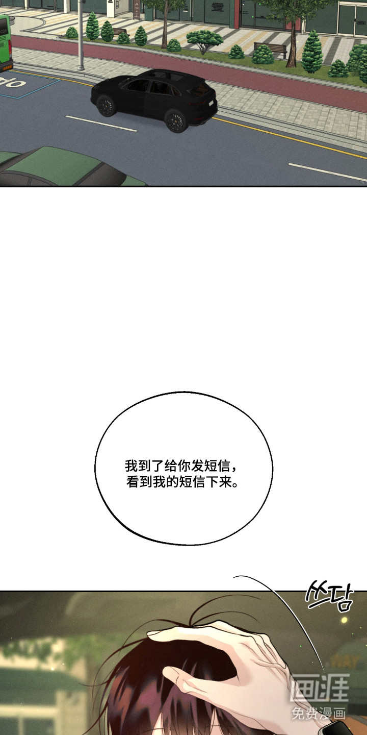 第146话14
