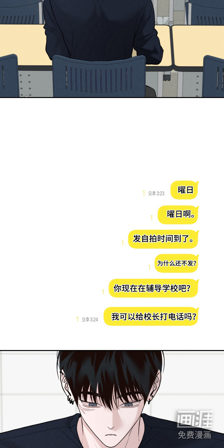 第146话23