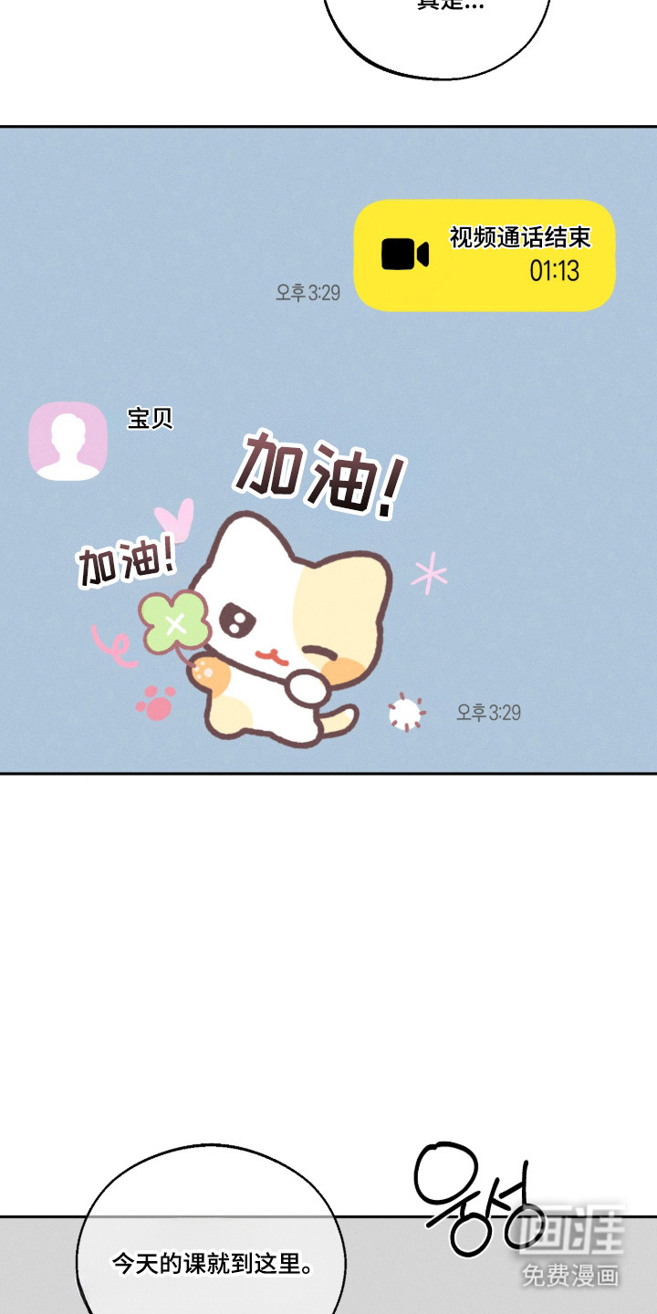 第146话37