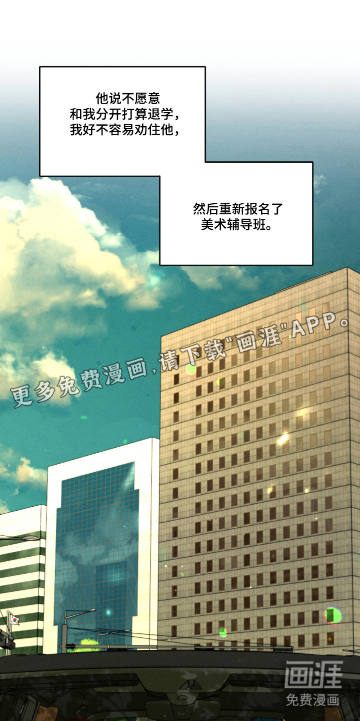 第146话9