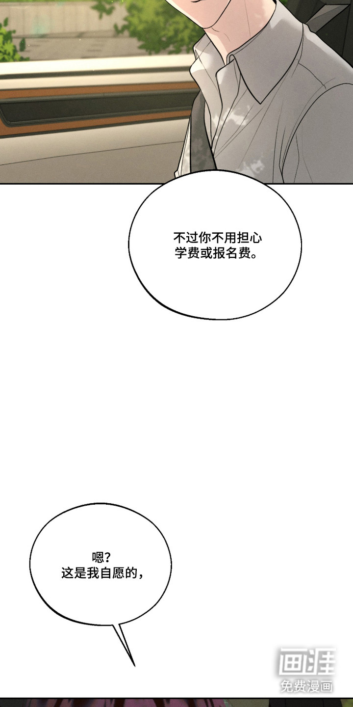 第146话11