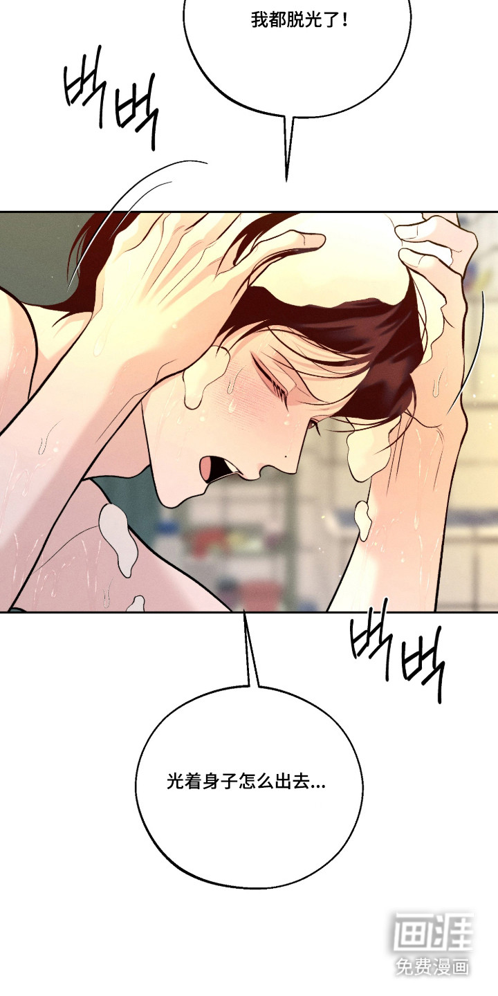 第146话3