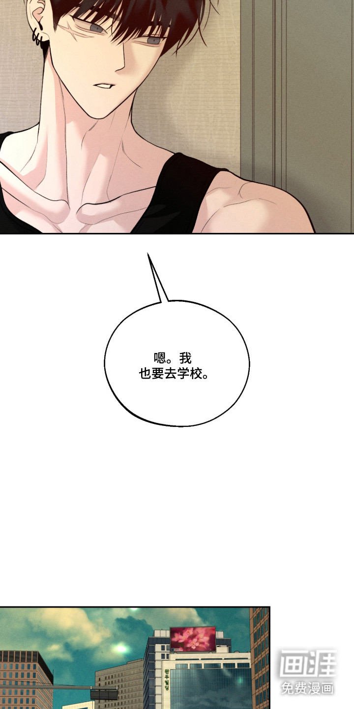 第146话7