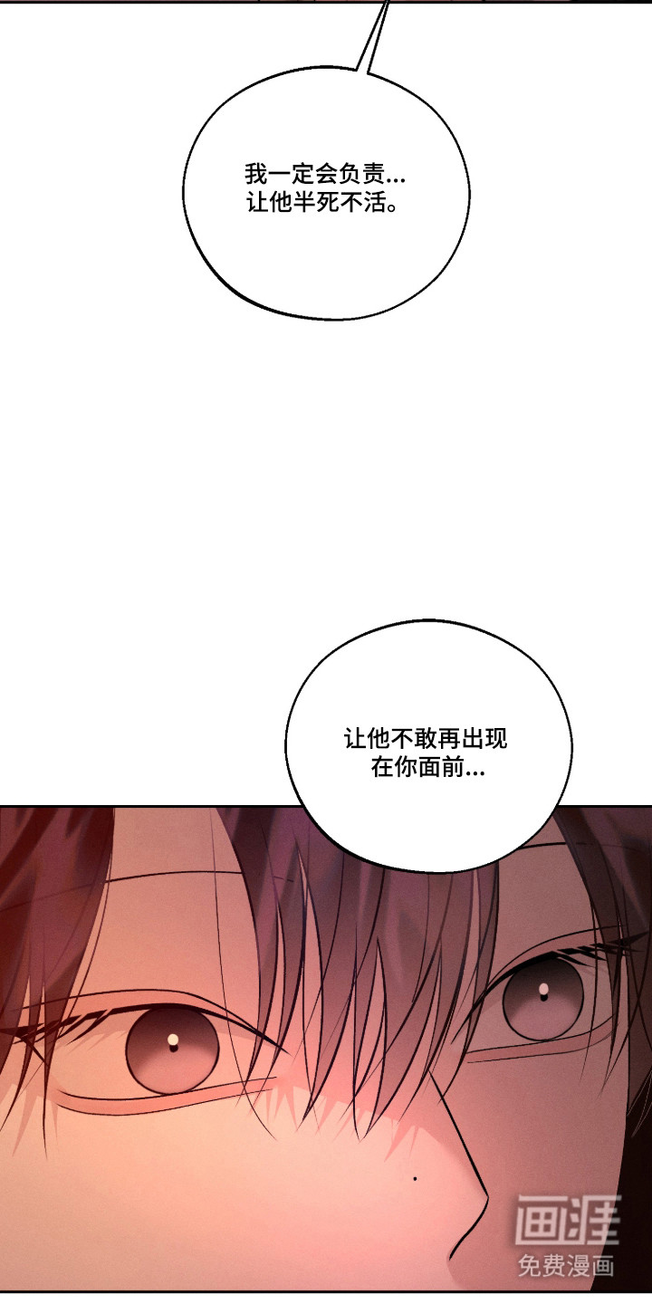 第145话17