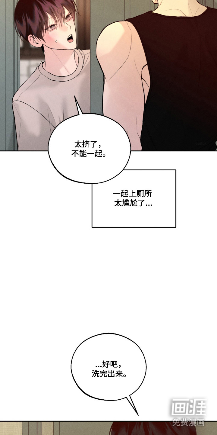 第145话35