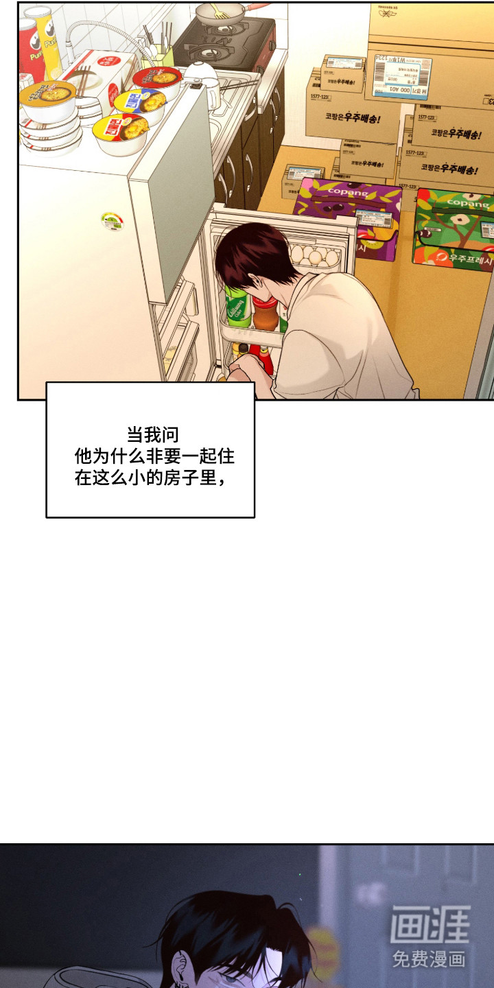 第145话32