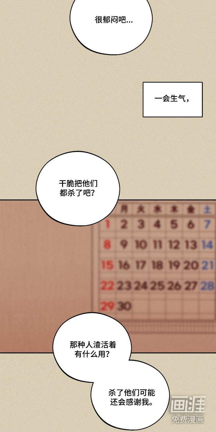 第145话5