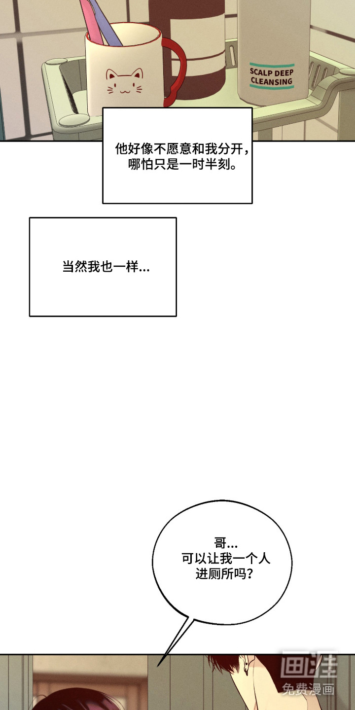第145话34