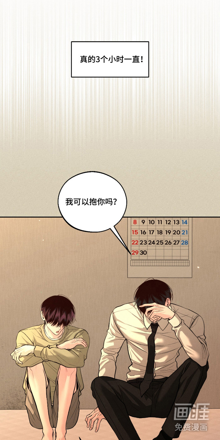 第145话3
