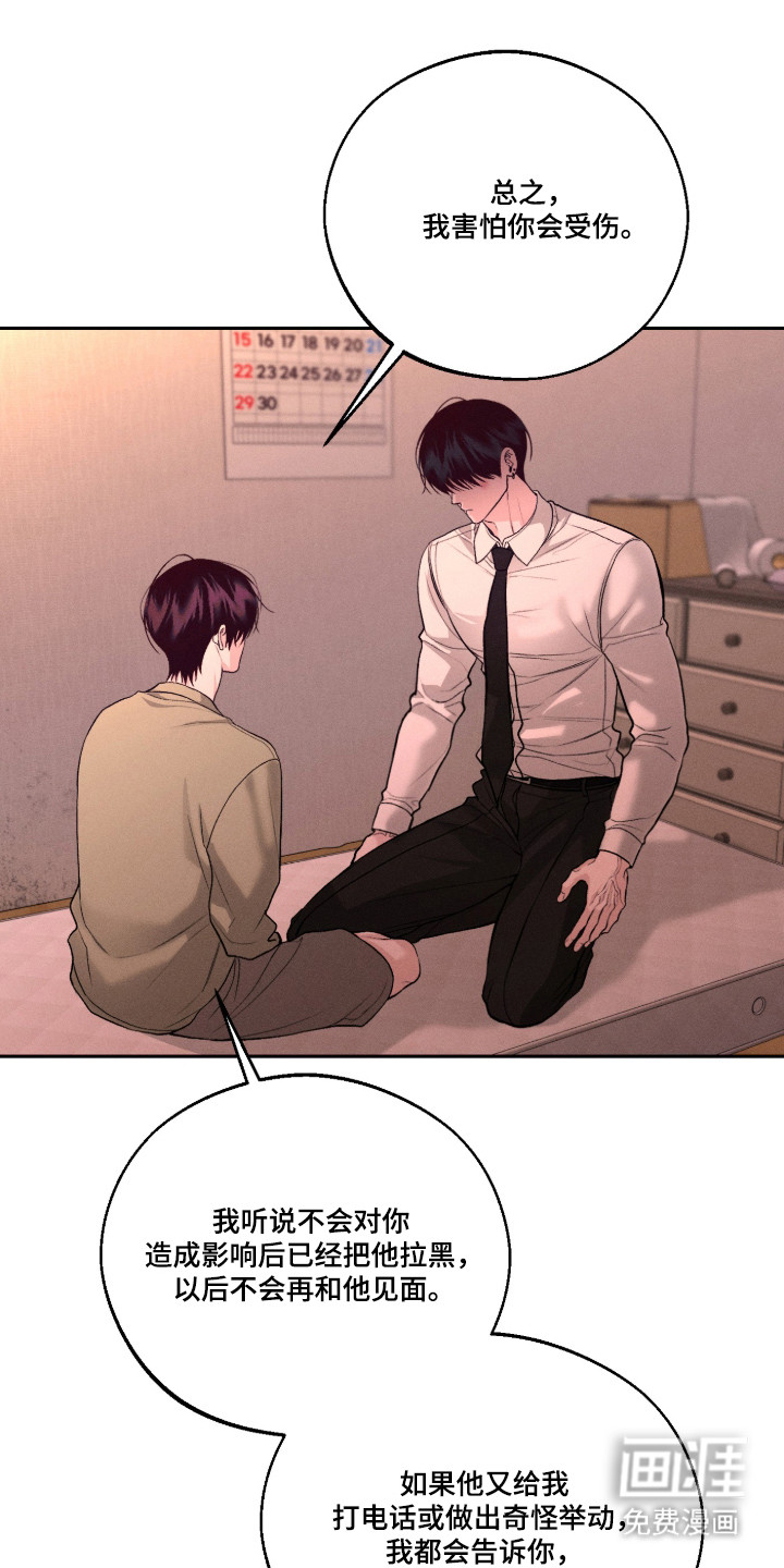 第145话22