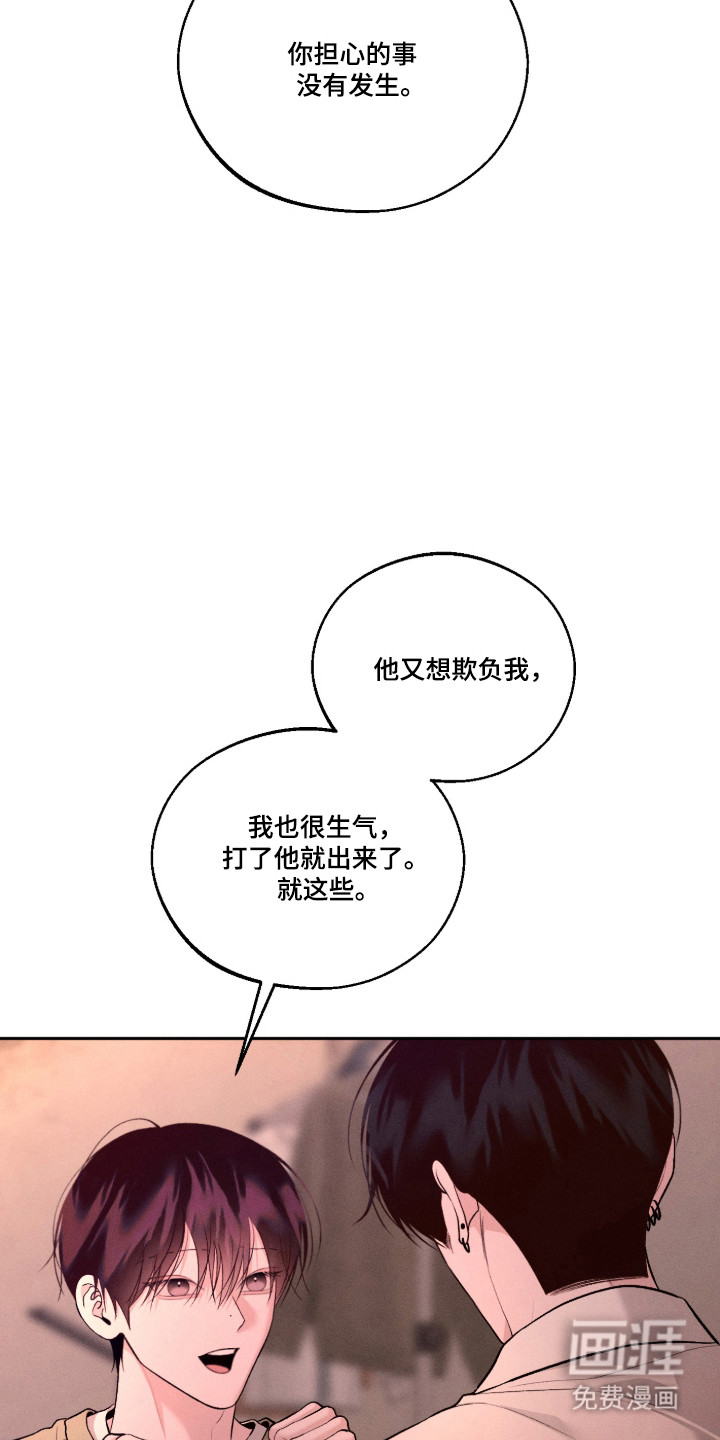 第145话14