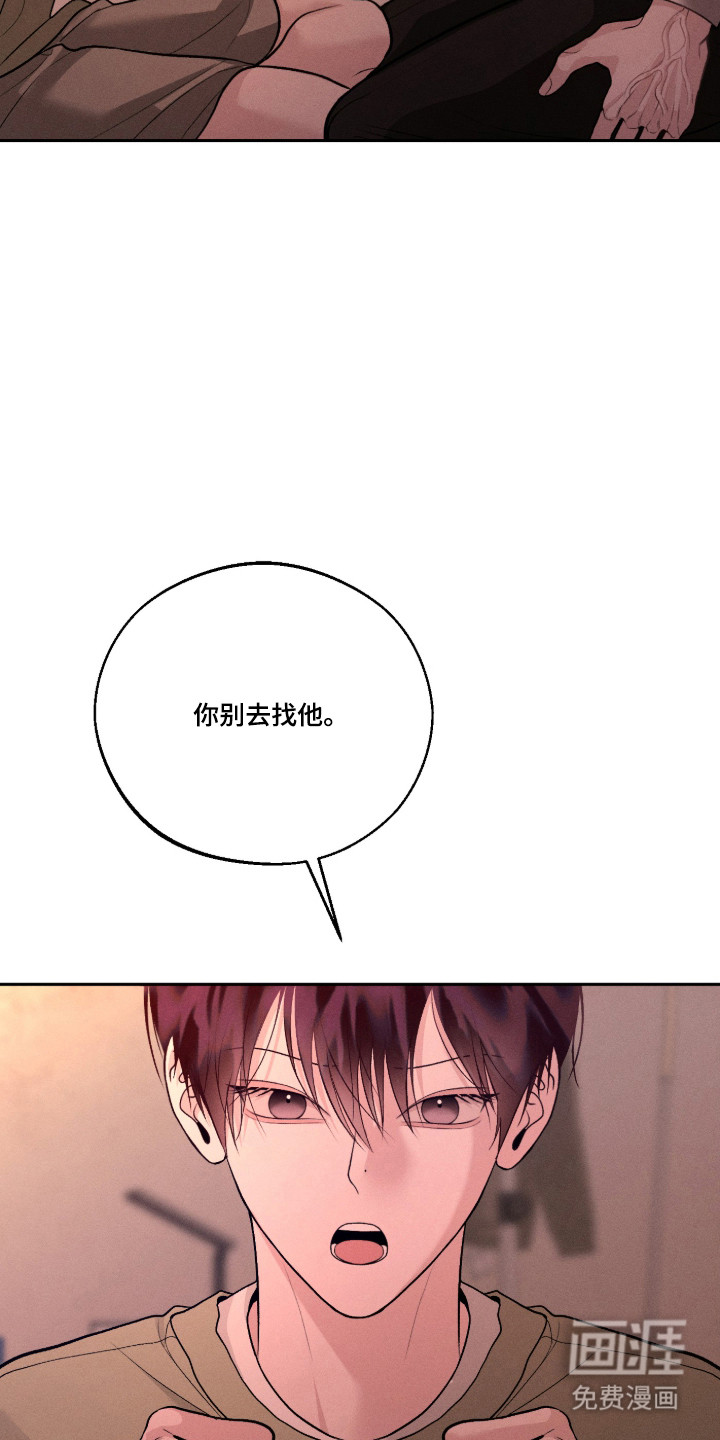 第145话19